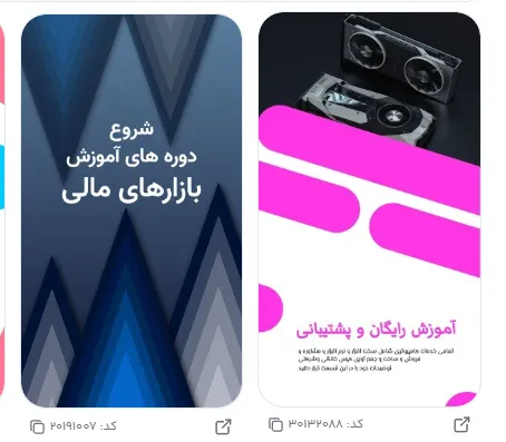 طراحی محتوای بازاریابی خدمات حسابداری